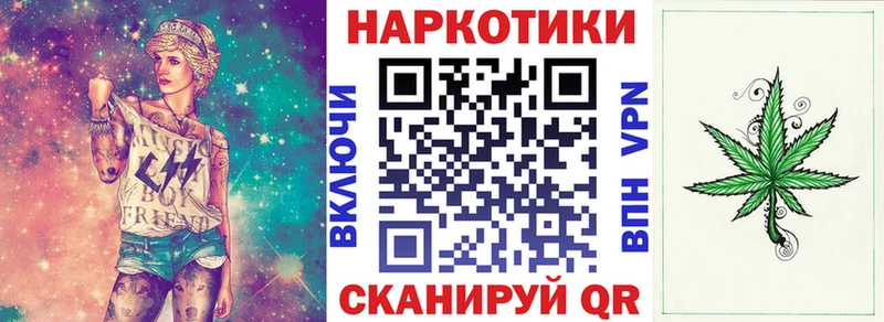 Купить наркотики Псков Кетамин  МАРИХУАНА  Cocaine  Меф  ГАШ 