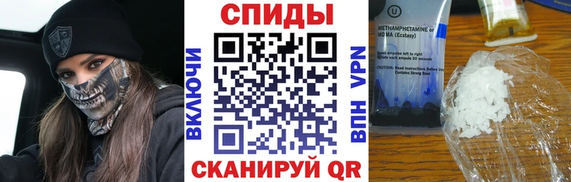 АМФЕТАМИН VHQ  площадка официальный сайт  Псков 