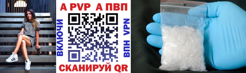 Alfa_PVP Соль  как найти закладки  Псков 