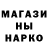 Печенье с ТГК конопля Bless Russia