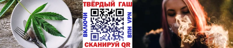 OMG зеркало Псков Canna-Cookies конопля