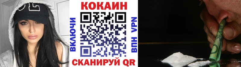 COCAIN 99% Псков