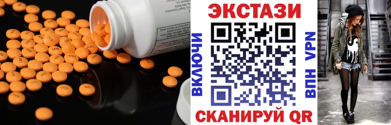 ЭКСТАЗИ ешки  наркотики  Псков 