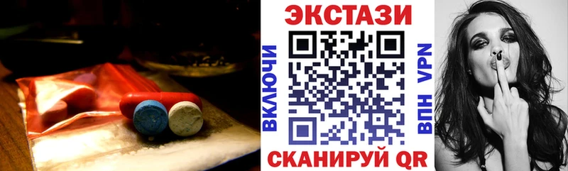 Экстази mix Псков