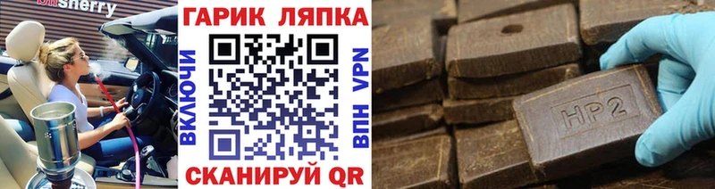 Гашиш ice o lator  ОМГ ОМГ ТОР  дарк нет какой сайт  Псков 