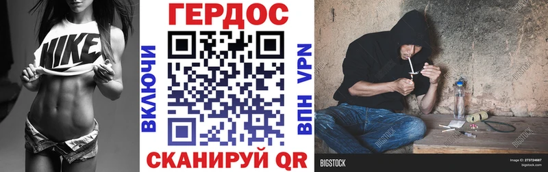 ГЕРОИН белый  OMG ССЫЛКА  Псков 