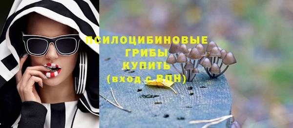 MESCALINE Абдулино