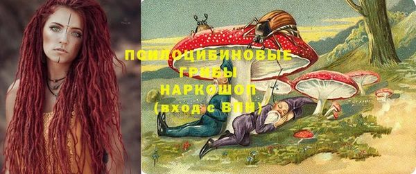 MESCALINE Абдулино