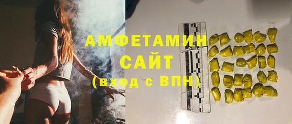 бутират Абинск