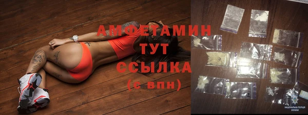 бутират Абинск