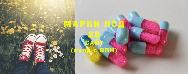 бутират Абинск