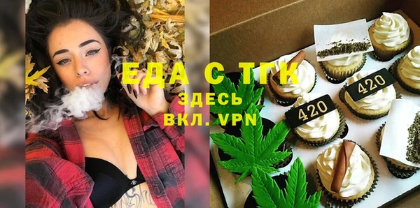 MESCALINE Абдулино