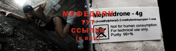 бутират Абинск