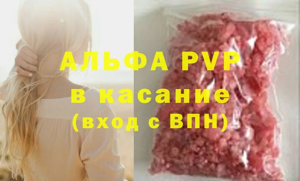 бутират Абинск