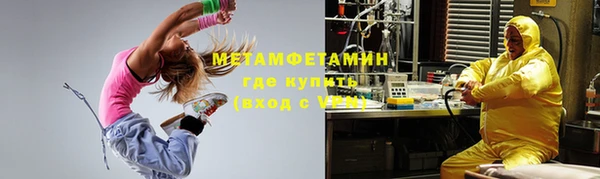 бутират Абинск