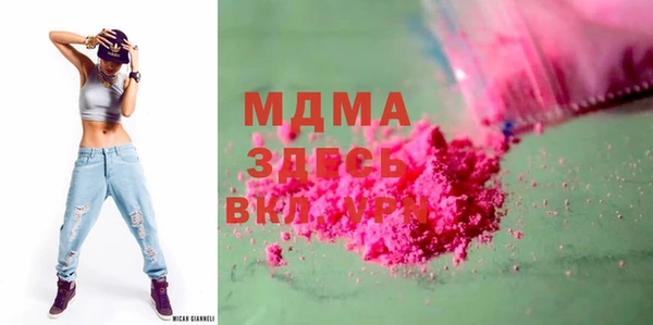 a pvp Абаза