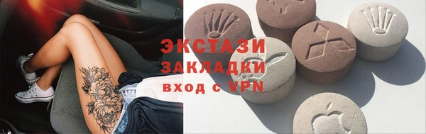 MESCALINE Абдулино