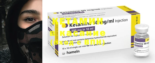 MESCALINE Абдулино