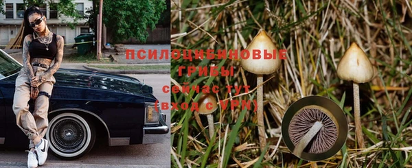 MESCALINE Абдулино