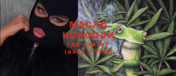 MESCALINE Абдулино