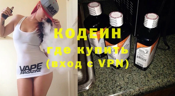 бутират Абинск