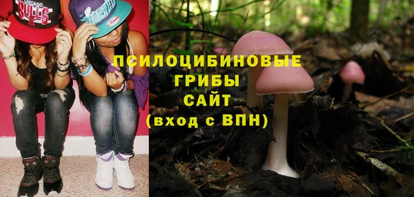 MESCALINE Абдулино