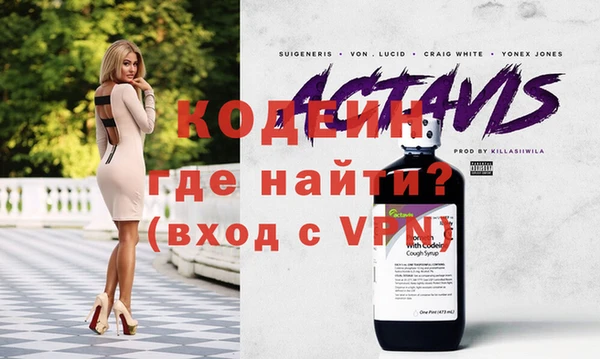 бутират Абинск