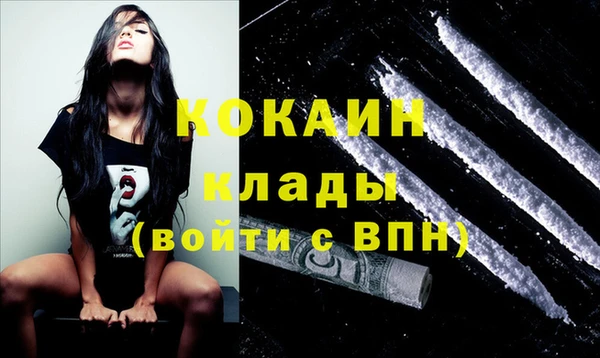 бутират Абинск