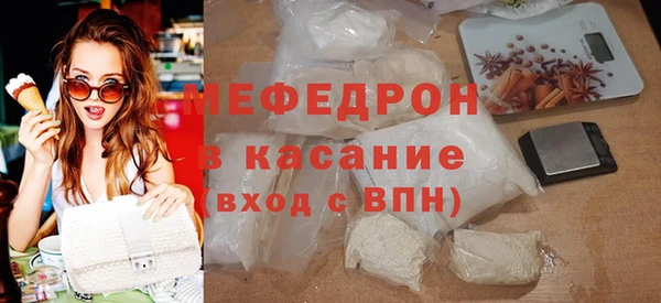 MESCALINE Абдулино
