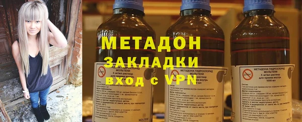 бутират Абинск