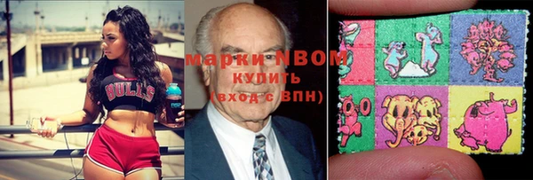 MESCALINE Абдулино