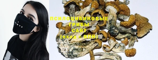 MESCALINE Абдулино