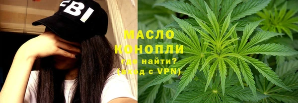 бутират Абинск