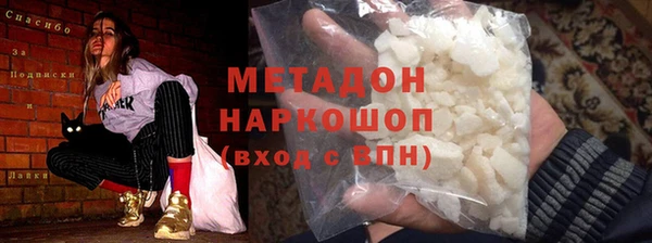 бутират Абинск