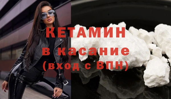MESCALINE Абдулино