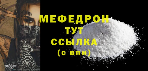 MESCALINE Абдулино