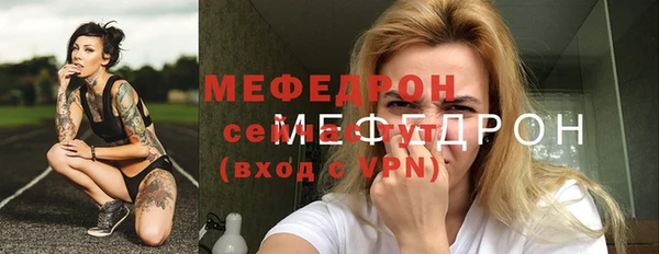 бутират Абинск