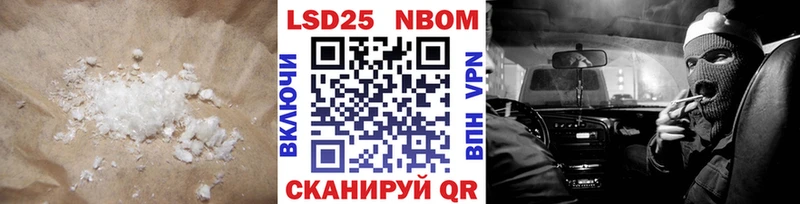 как найти закладки  Псков  LSD-25 экстази ecstasy 