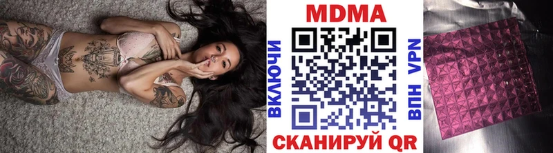 наркота  Псков  hydra онион  МДМА crystal 