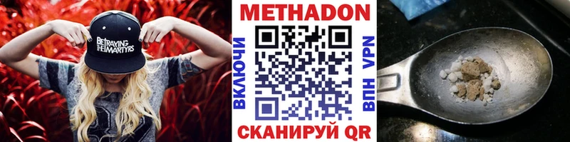 МЕТАДОН кристалл  блэк спрут рабочий сайт  Псков 