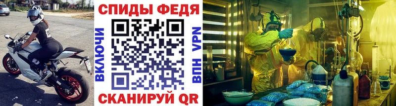 Метамфетамин Декстрометамфетамин 99.9%  нарко площадка клад  Псков  kraken  