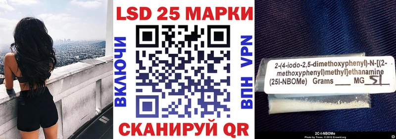 shop какой сайт  Псков  Марки NBOMe 1,5мг  магазин   