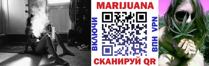 где найти   Псков  Канабис VHQ 